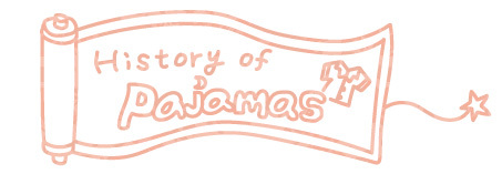 パジャマの歴史
